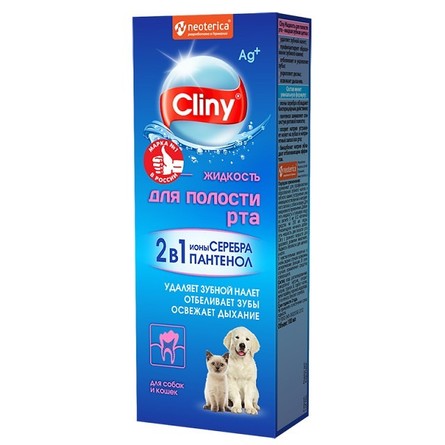 Cliny Жидкость для собак и кошек для ухода за полостью рта – интернет-магазин Ле’Муррр
